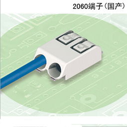 WAGO 2060系列LED貼片式端子臺 革新緊湊型電氣連接的貼片式LED技術